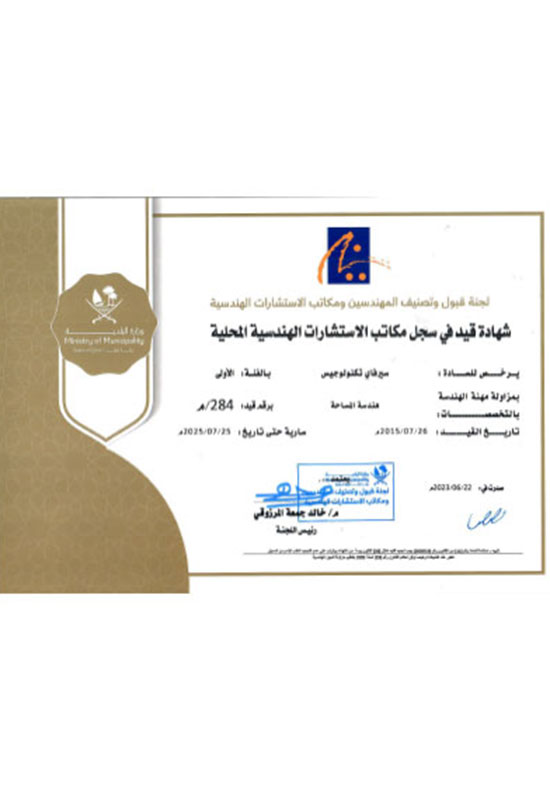 certifiacte-10.nw
